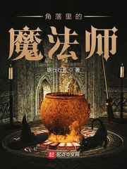 官场之财色
