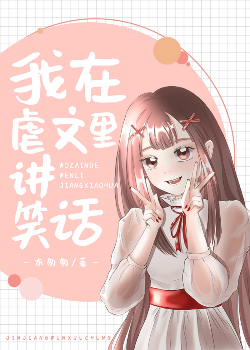 午夜dj在线观看免费视频故事