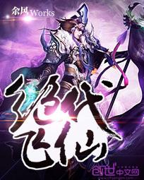 老师感受到它在你里面了吗