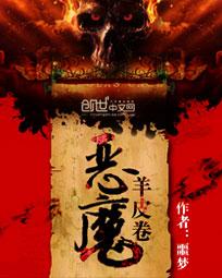 丁二狗的逍遥人生