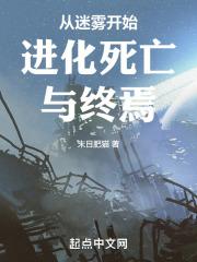 盗墓长生印