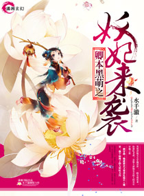 大明王朝1566