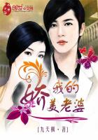 御女心经小说