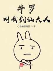 余罪第三季在线观看完整版免费