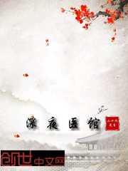 青苹果yy6090青苹果影院