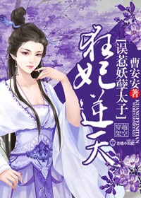 玲华