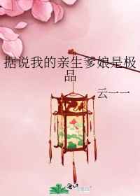 白色口哨肉版