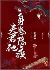 黑道攻强迫受怀孕生子