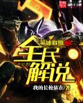 一路惊心