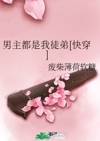 导演风流