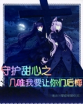 女生隐私网站