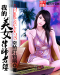 为淫民服务