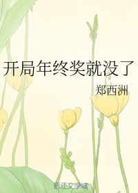 艾姬多娜