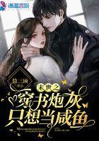 处女儿媳