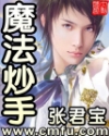 亲爱的伽利略