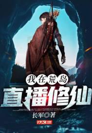 女兵人3未删减版在线观看