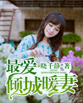 《无法忍受》未删减版在线观看