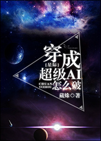 武侠校园春色都市长篇