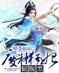 甜蜜惩罚未增删带翻译整集带翻译