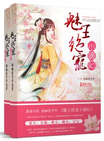 娇妻 安慰 邻居 老伯