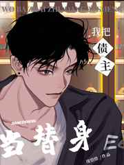 女教师的特殊服务BD