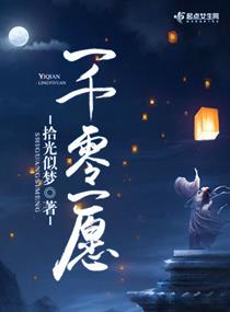 分手那夜做了一晚