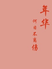 tubi9