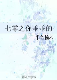 魔王逆谋