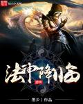 真千金是真大佬