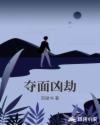 波多野结衣178部中文字幕