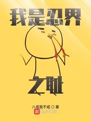 野性的呼唤在线观看完整免费版