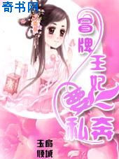 燃情代价