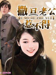 唐鹤德的妻子