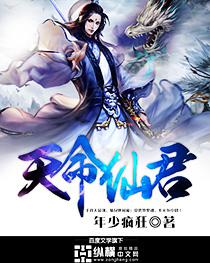 国产零零七