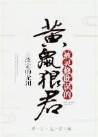 元气少年第二部什么时候出