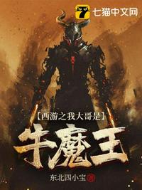 铠甲勇士2