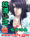 先锋骑兵手机版 最新