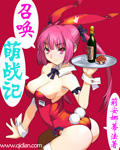 男生被口什么感觉