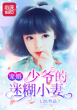 秋霞理论