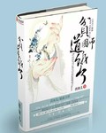 好深好舒服