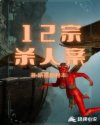 日本生活片一级带播放