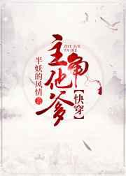 一个人免费