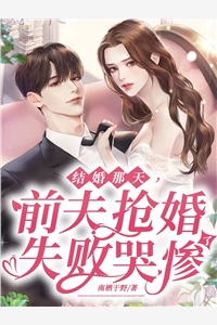 父子迷情