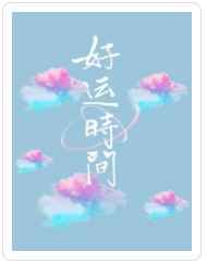猎杀全球