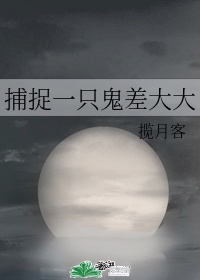 娇生惯养4PH笔趣阁