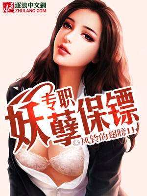 被艹小说