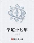 查微量元素挂什么科