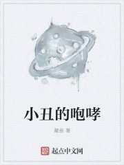 小杰与慧林乱小说在线阅读