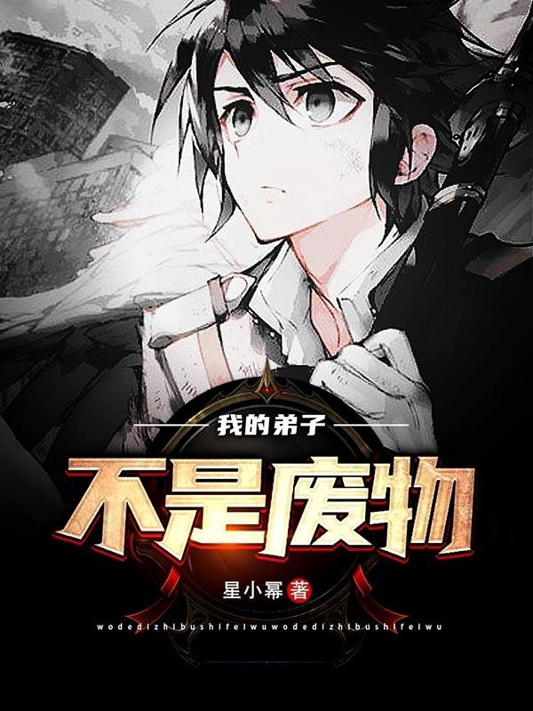 铁骨芳心电视剧全集免费观看
