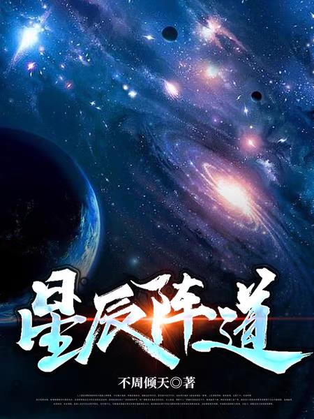 重生七十年代军长强势宠